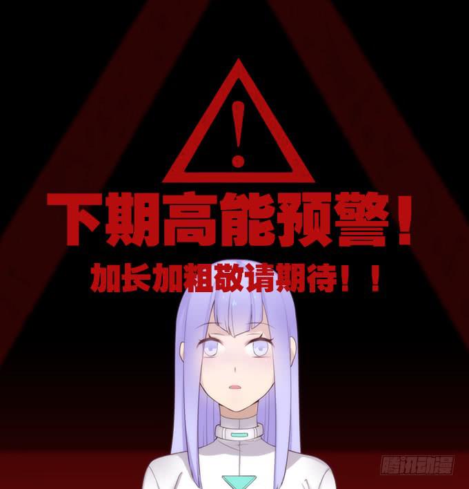 柳暗花明又一村-第62话