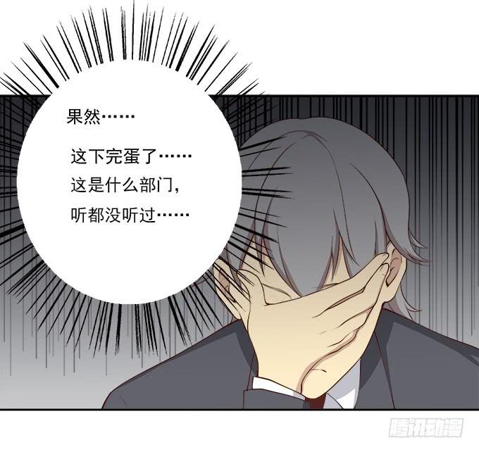 柳暗花明又一村-第62话