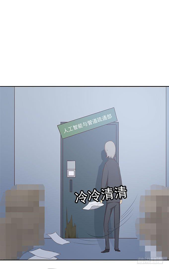 柳暗花明又一村-第62话