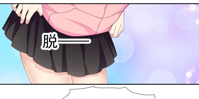 恋人间要做的事（上）-第64话