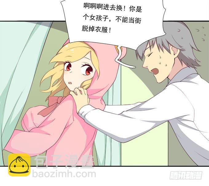 恋人间要做的事（上）-第64话