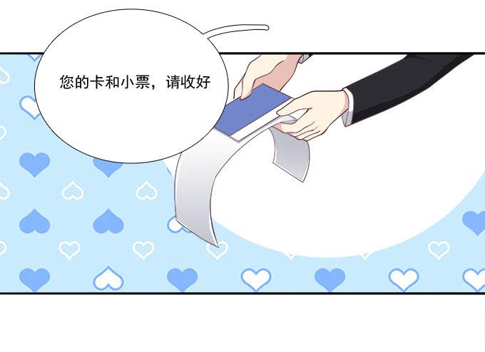 恋人间要做的事（上）-第64话