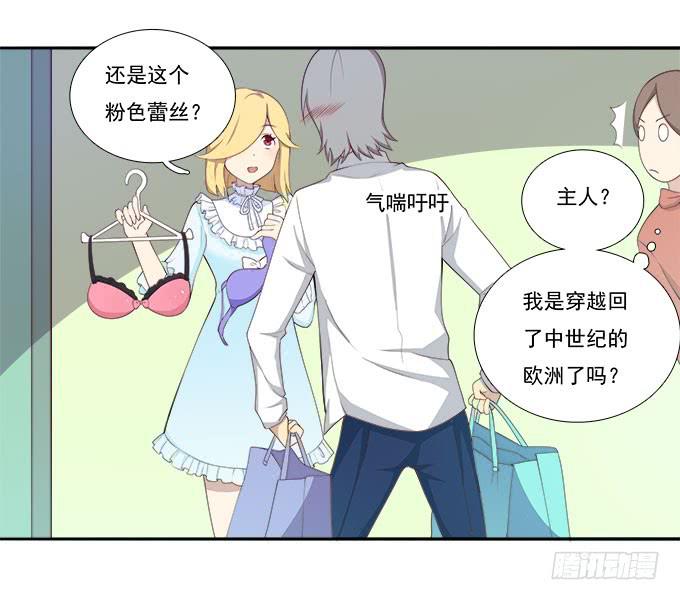 恋人间要做的事（上）-第64话