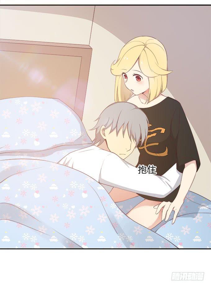 恋人间要做的事（上）-第64话