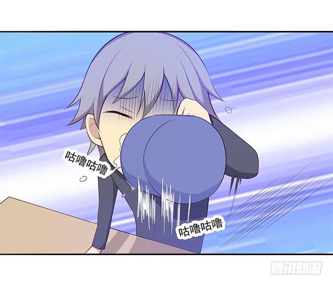 甜咸之争-第66话