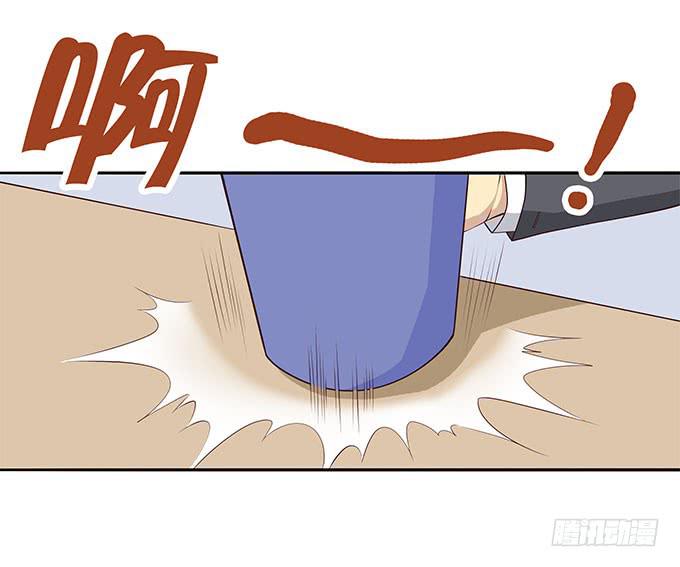 甜咸之争-第66话