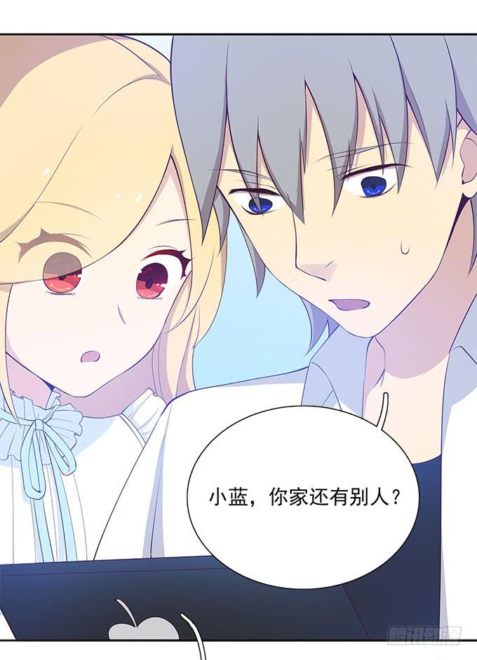 甜咸之争-第66话