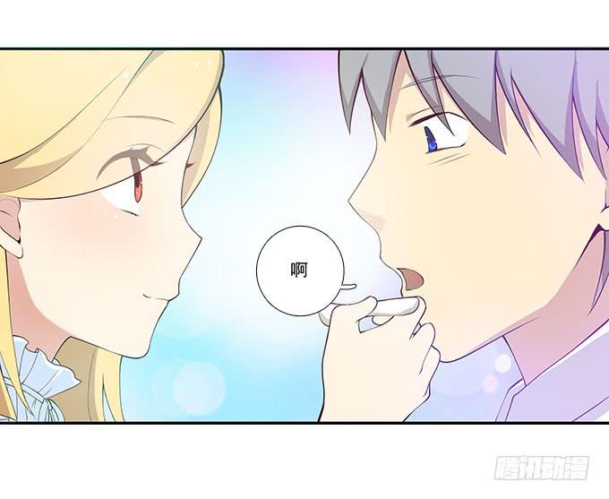 甜咸之争-第66话