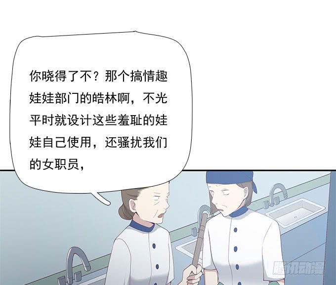 谣言猛于虎-第68话