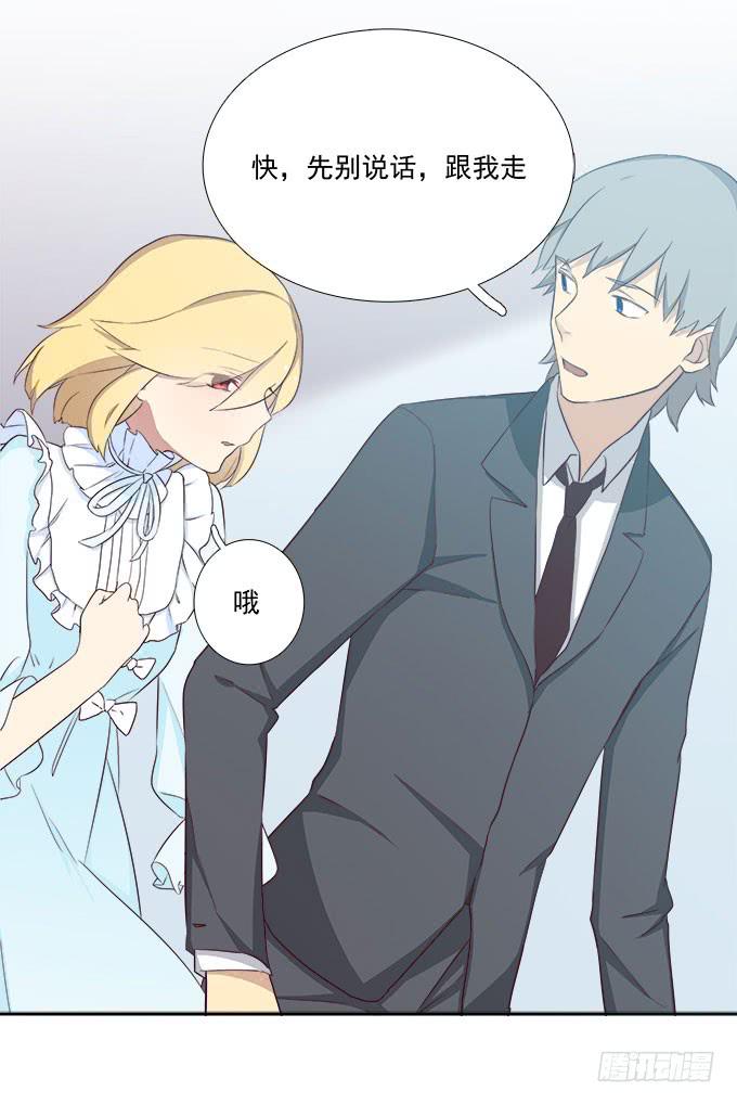 谣言猛于虎-第68话