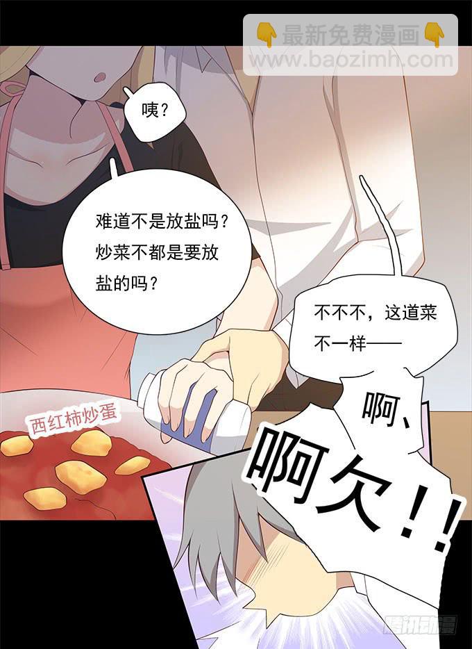 谣言猛于虎-第68话