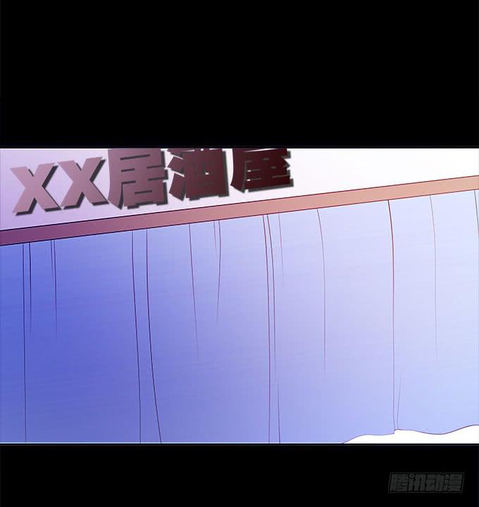 谣言猛于虎-第68话