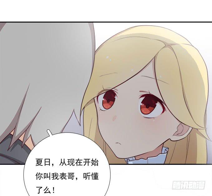 谣言猛于虎-第68话