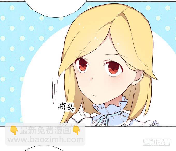 谣言猛于虎-第68话