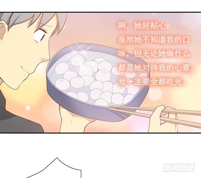 谣言猛于虎-第68话