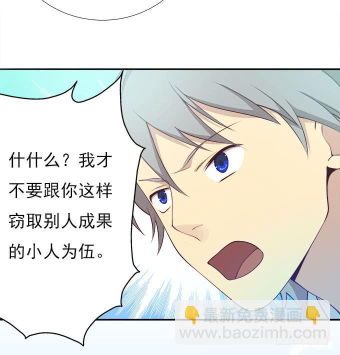 再次相见-第70话