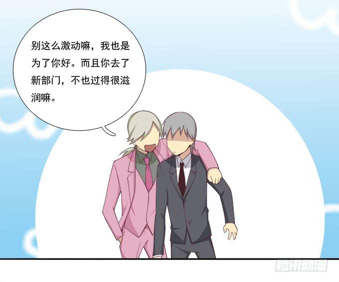 再次相见-第70话