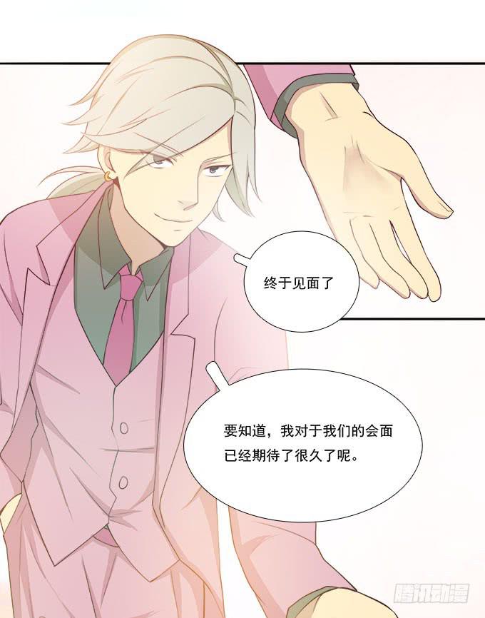 再次相见-第70话