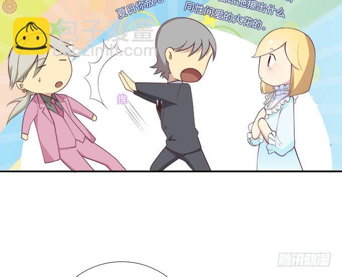 再次相见-第70话