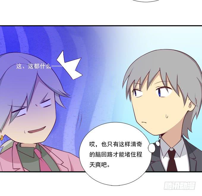 再次相见-第70话