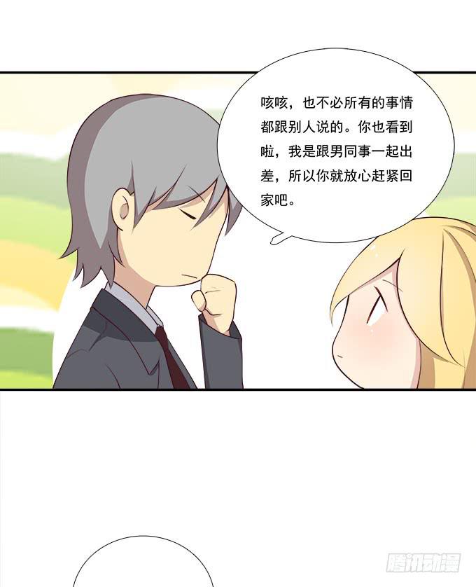 再次相见-第70话