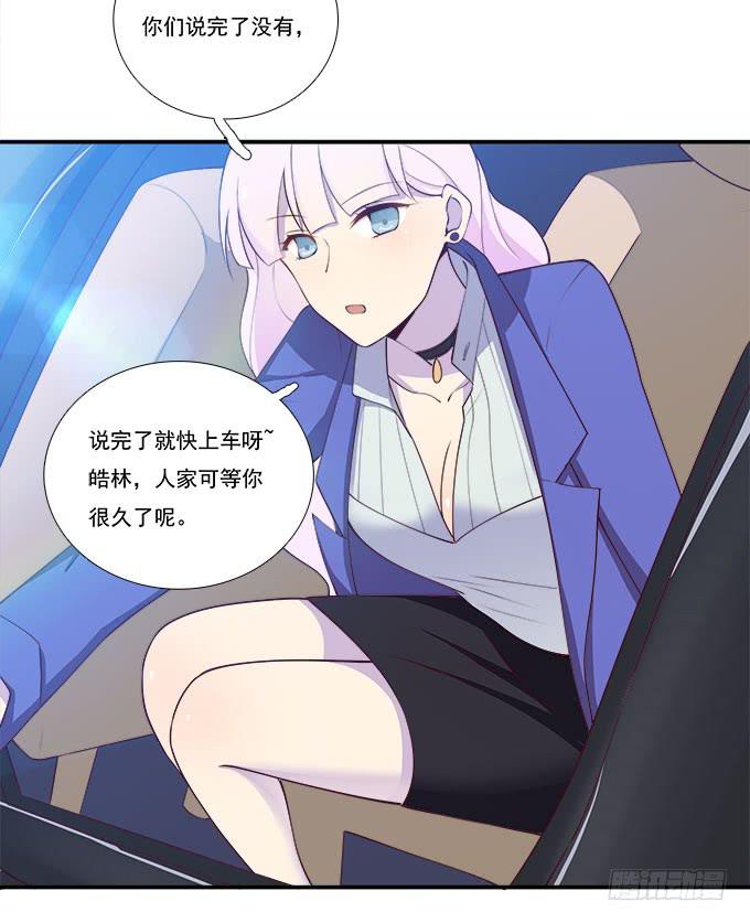 再次相见-第70话