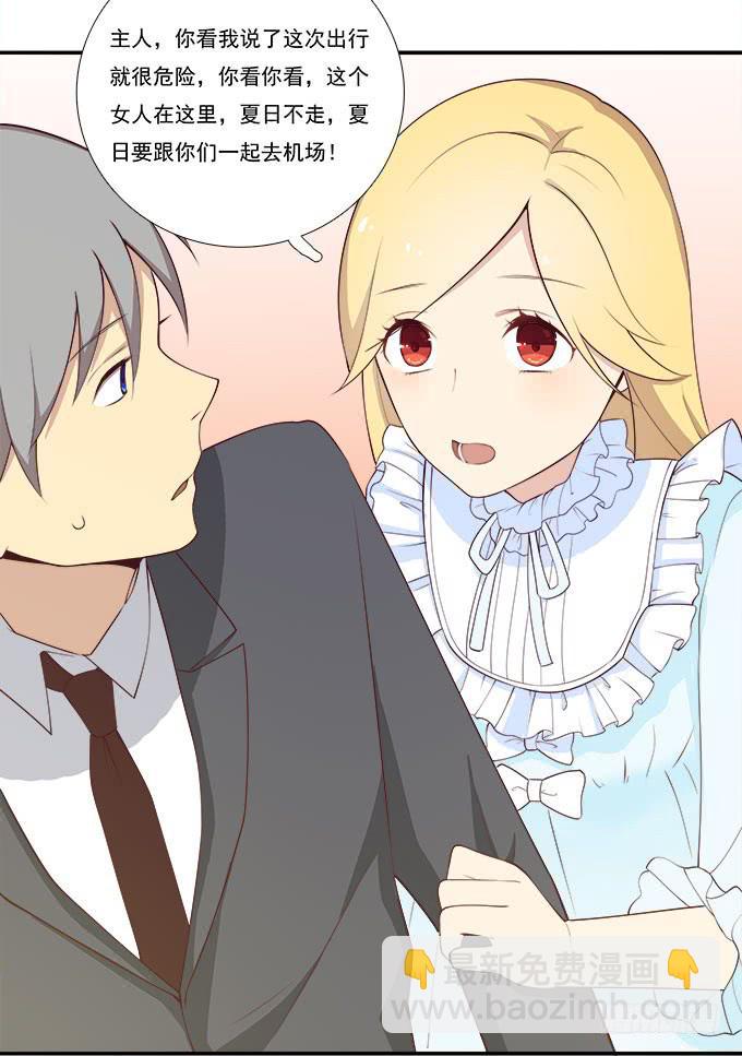 再次相见-第70话