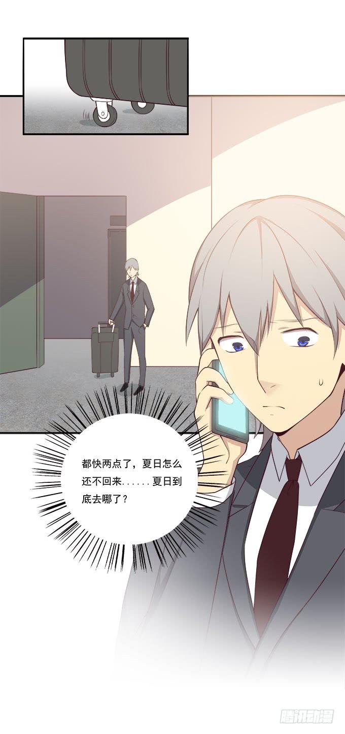 再次相见-第70话