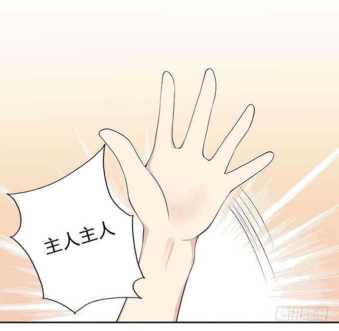 再次相见-第70话