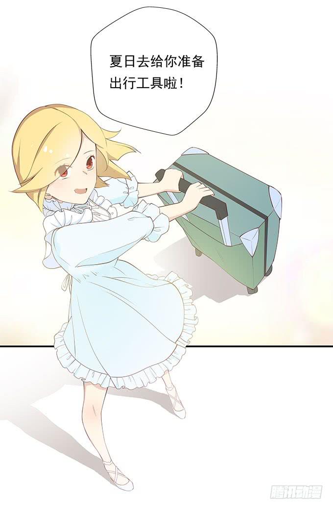 再次相见-第70话