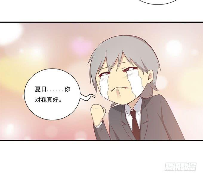 再次相见-第70话