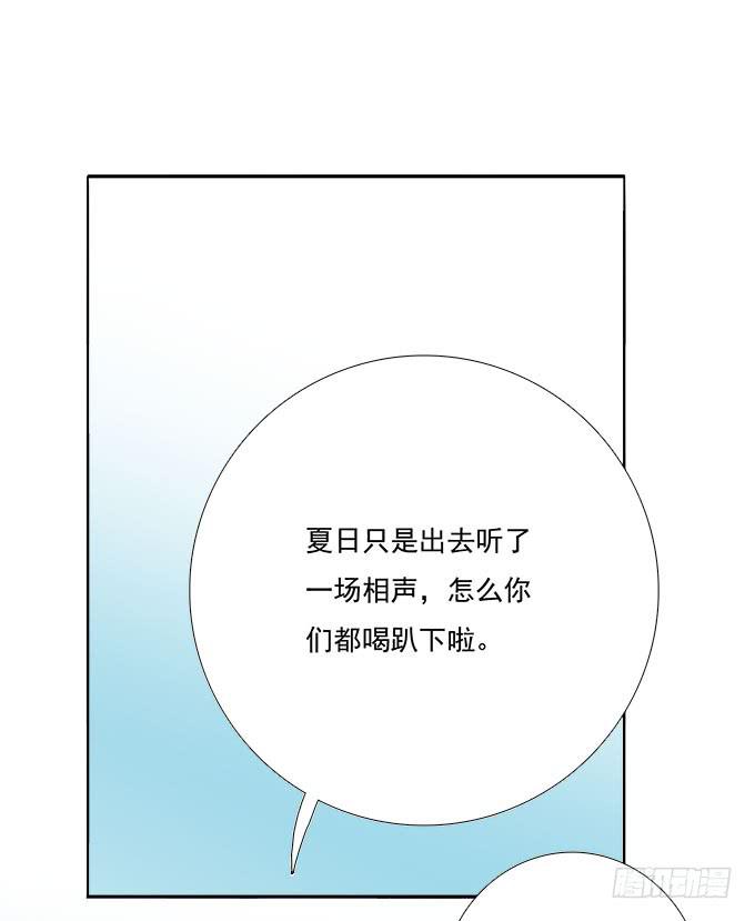 天津论道（下）-第76话