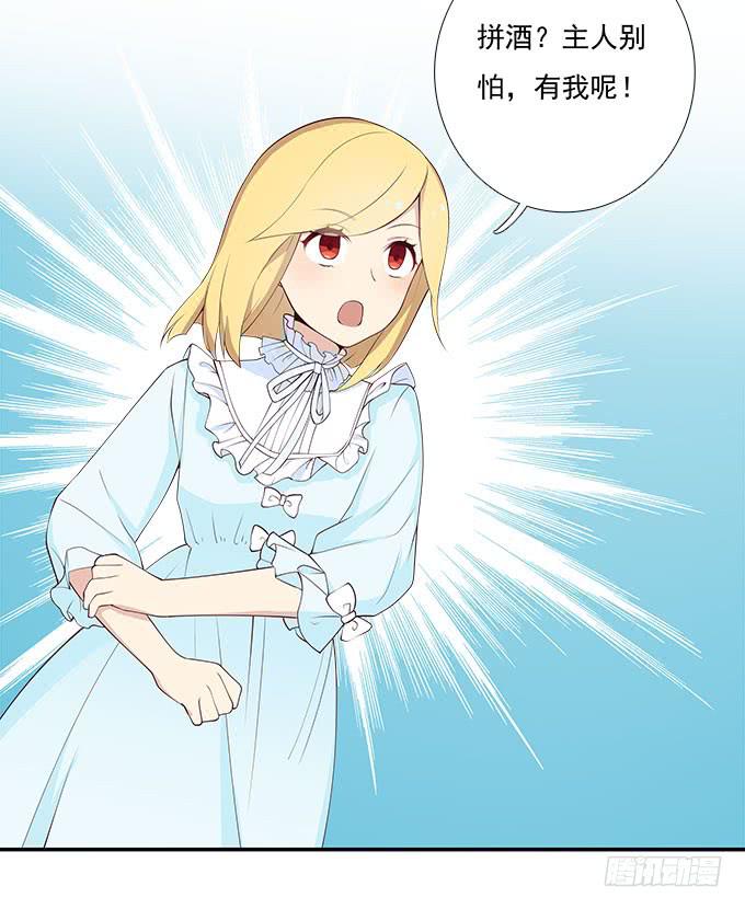 天津论道（下）-第76话