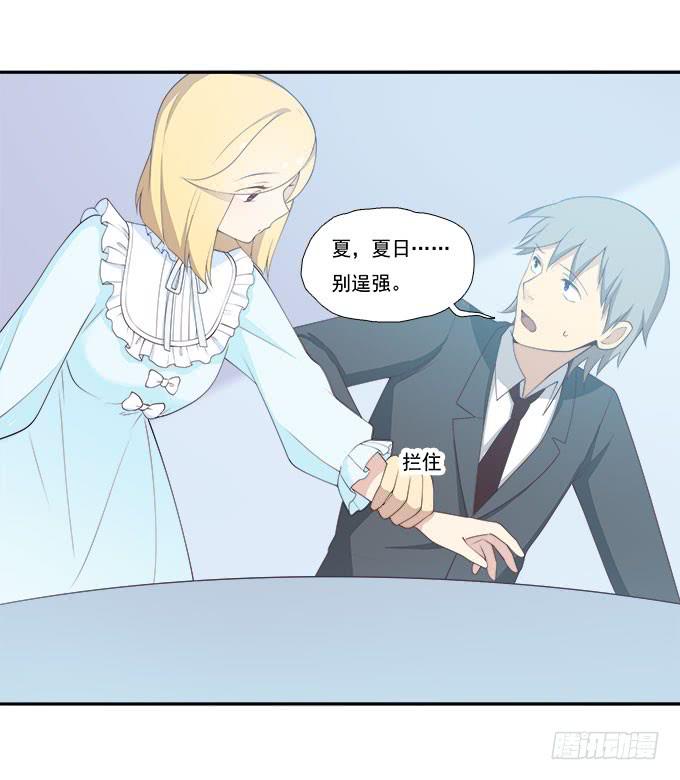 天津论道（下）-第76话