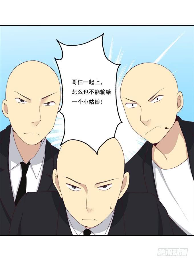 天津论道（下）-第76话