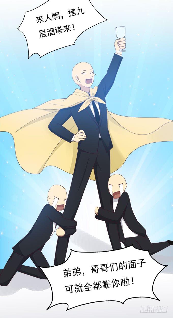 天津论道（下）-第76话