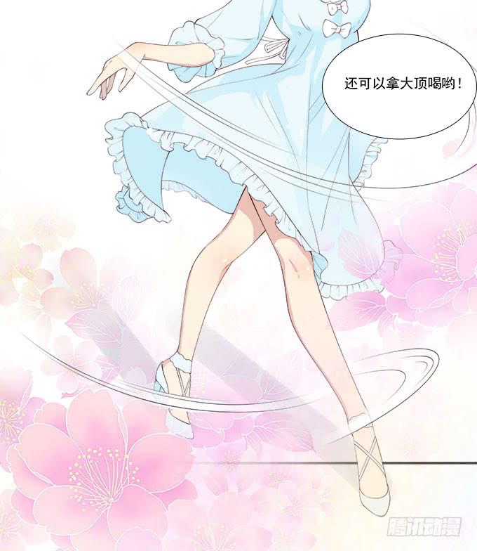 天津论道（下）-第76话