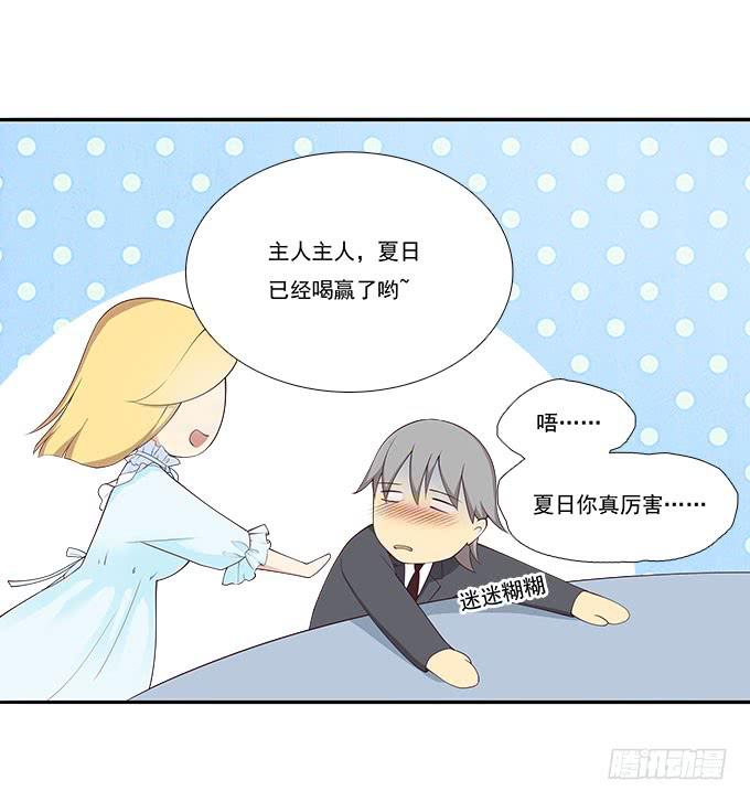 天津论道（下）-第76话