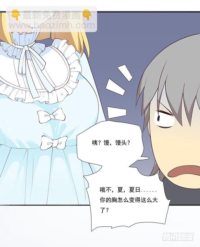 天津论道（下）-第76话