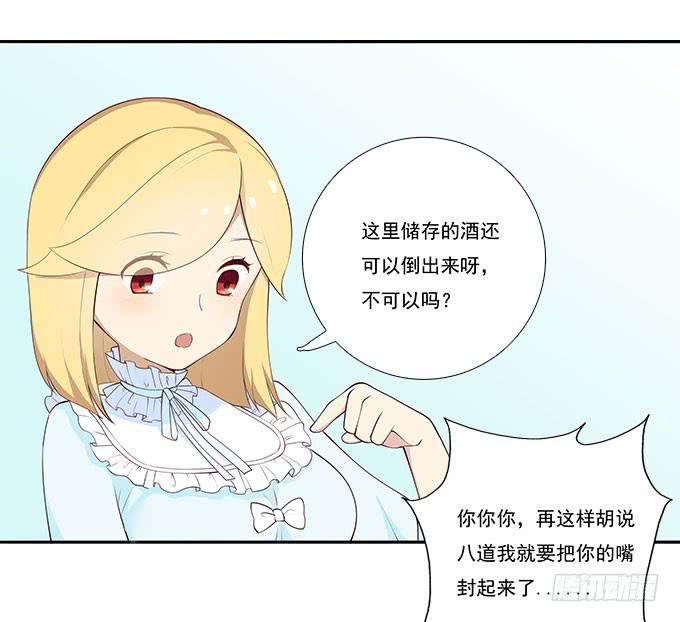 天津论道（下）-第76话