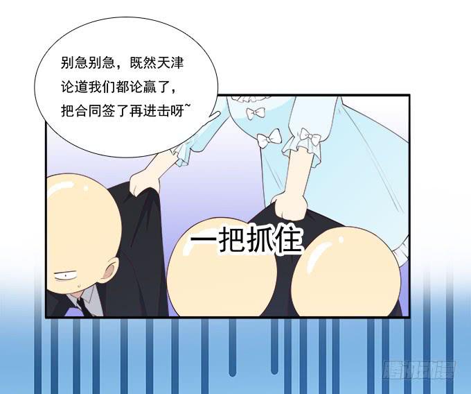 天津论道（下）-第76话