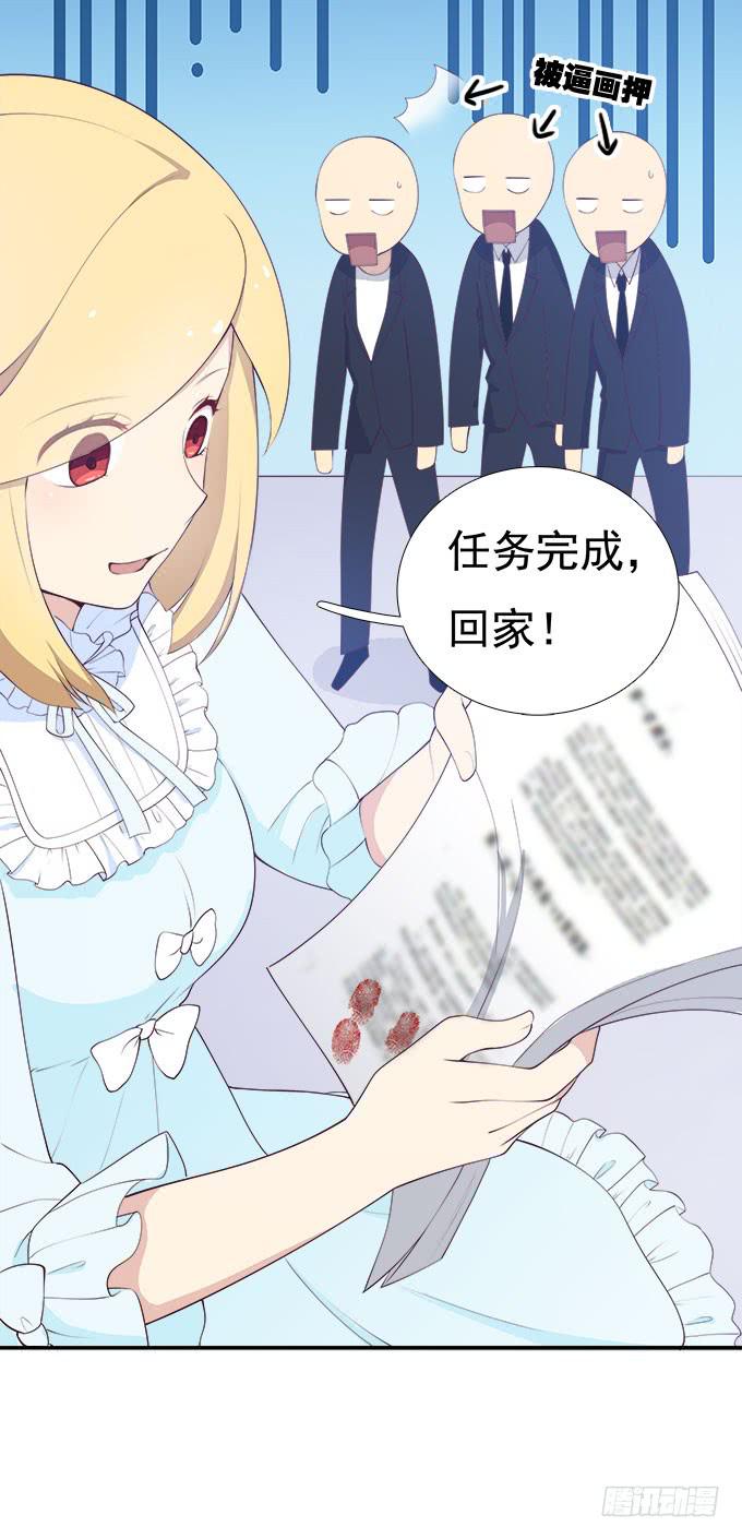 天津论道（下）-第76话