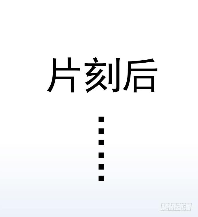 天津论道（下）-第76话