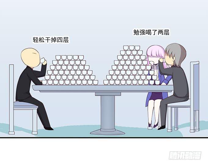 天津论道（下）-第76话