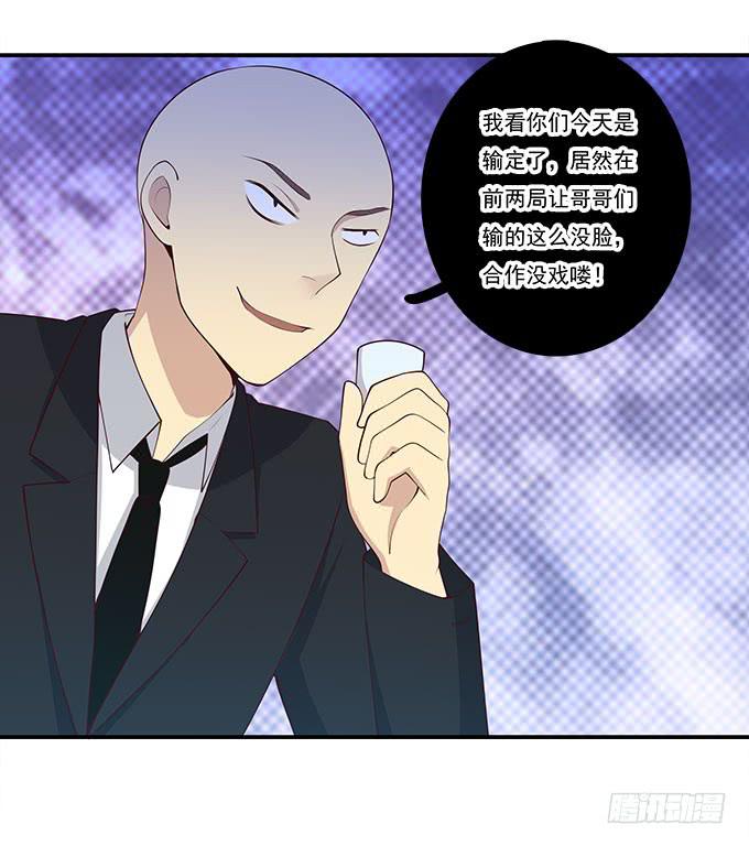 天津论道（下）-第76话