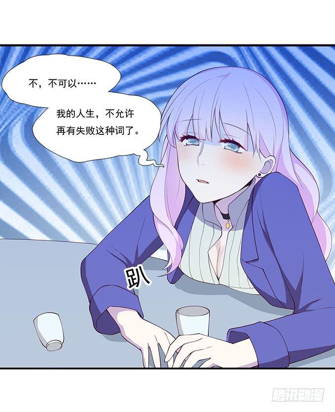 天津论道（下）-第76话