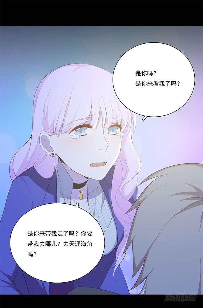 甜心的过去(1/2)-第78话