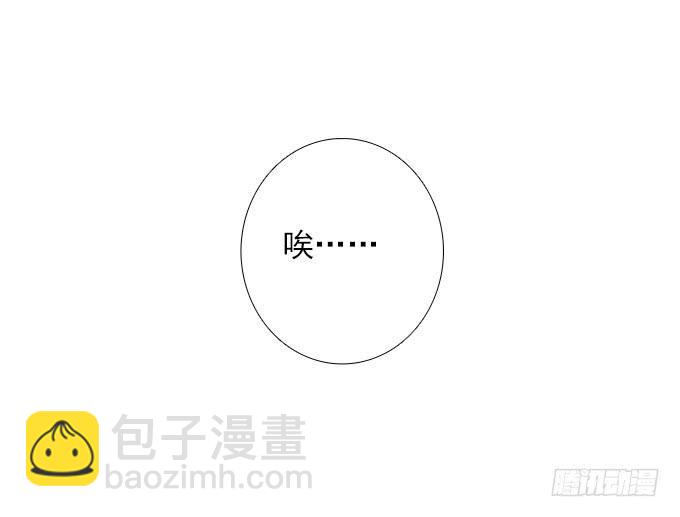 甜心的过去(1/2)-第78话