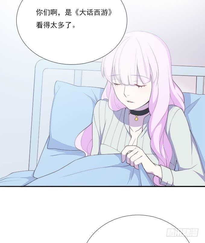 甜心的过去(1/2)-第78话