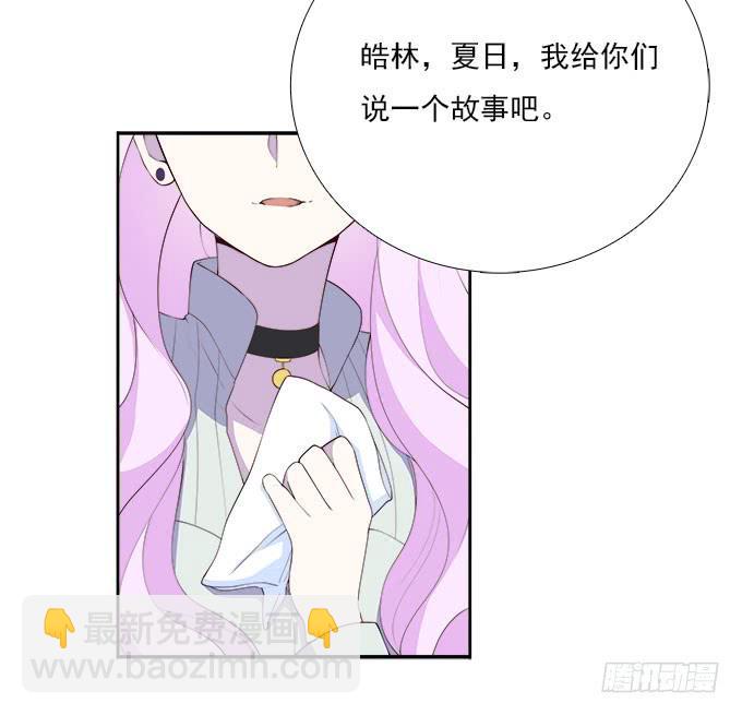 甜心的过去(1/2)-第78话